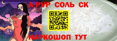 меф Балахна