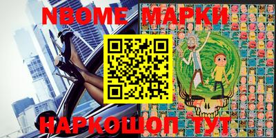 кокаин VHQ Балаково