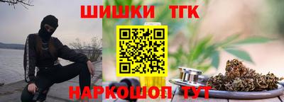 молекула духа Бийск