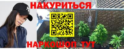 кокаин VHQ Балаково