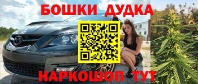 меф Балахна