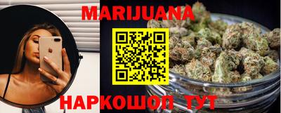 молекула духа Бийск