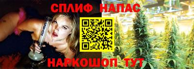 а пвп мука Балашиха