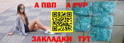 кокаин VHQ Балаково