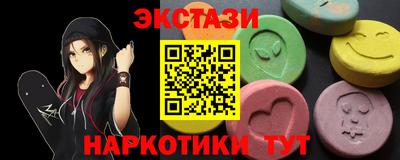 mdma Беслан