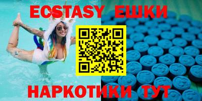молекула духа Бийск