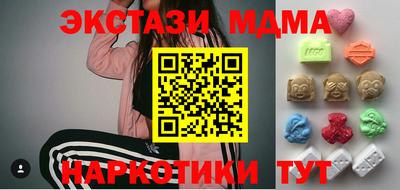 кокаин VHQ Балаково