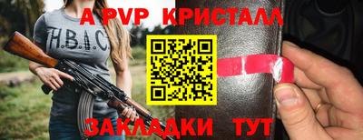 герыч Ипатово