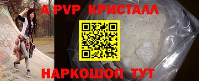 mdma Беслан
