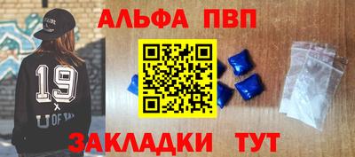 крисы Абинск