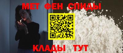 меф VHQ Берёзовский