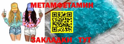 а пвп мука Балашиха