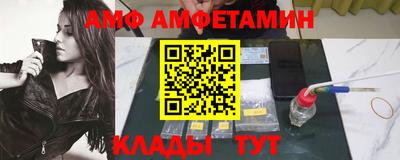 меф VHQ Берёзовский