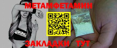 mdma Беслан
