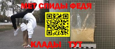 амфетамин Изобильный