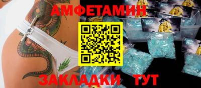 COCAINE Абакан