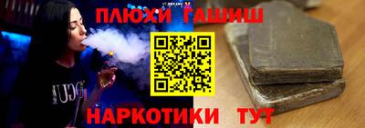 молекула духа Бийск