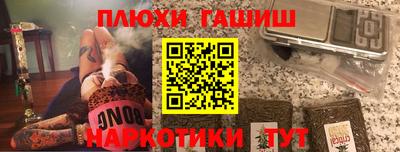 меф Балахна