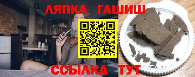 меф Балахна