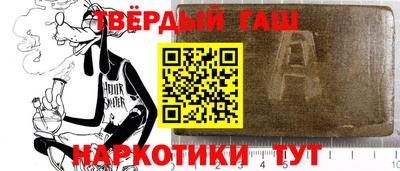 молекула духа Бийск