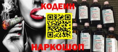 меф Балахна