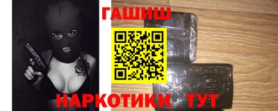 молекула духа Бийск