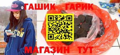 молекула духа Бийск