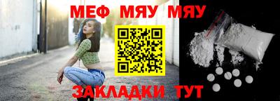 меф VHQ Берёзовский