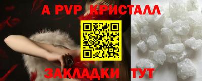 mdma Беслан