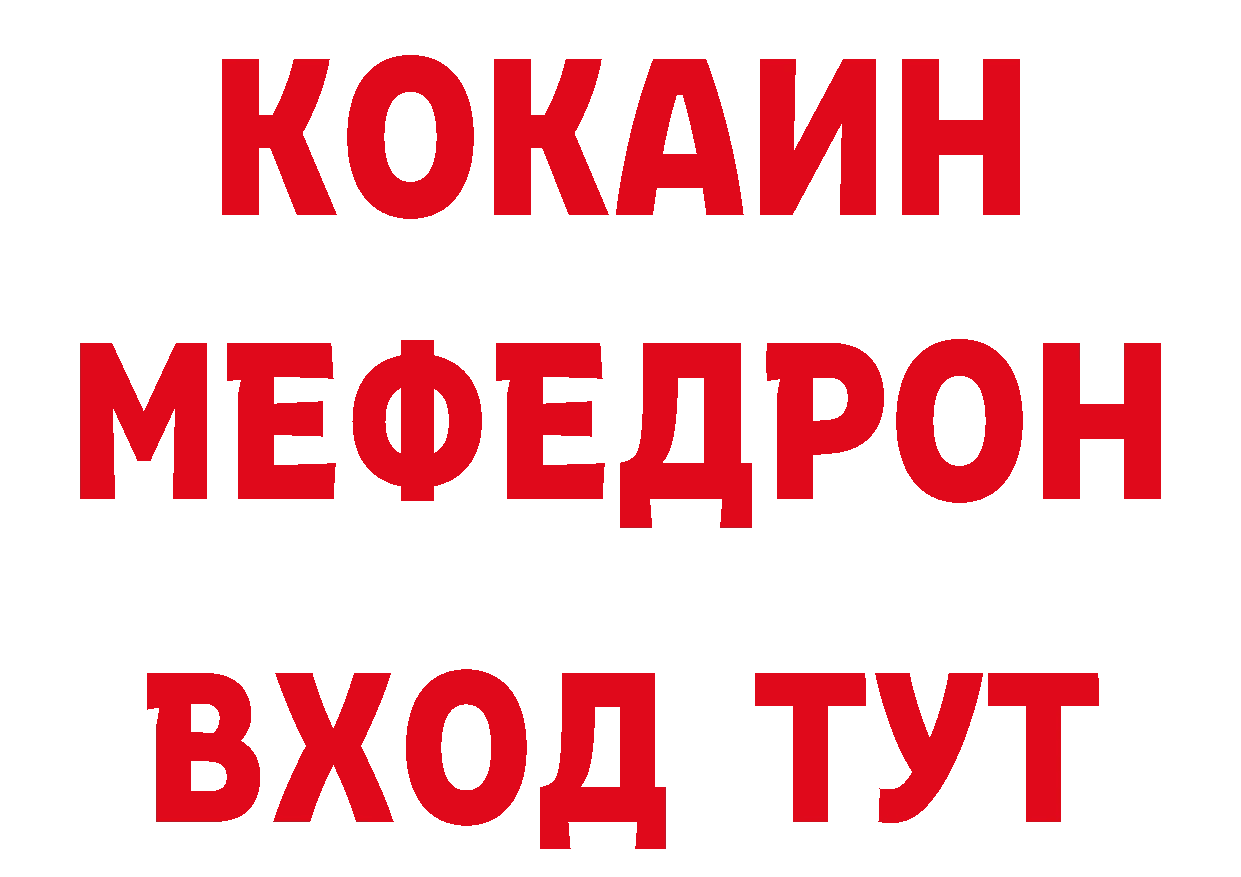 БУТИРАТ BDO 33% вход сайты даркнета кракен Ейск