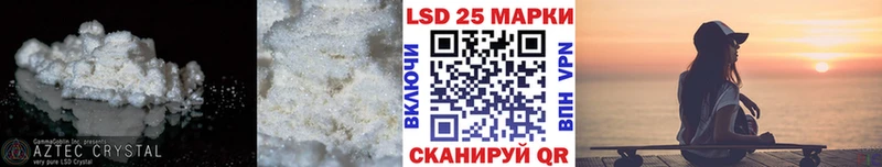 купить   Ейск  LSD-25 экстази ecstasy 