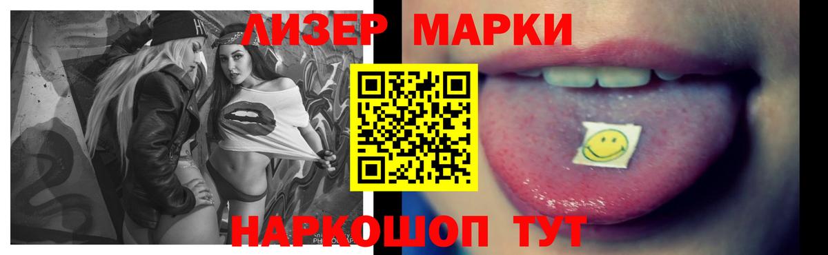 ЛСД экстази кислота  LSD-25 экстази ecstasy  Ейск 