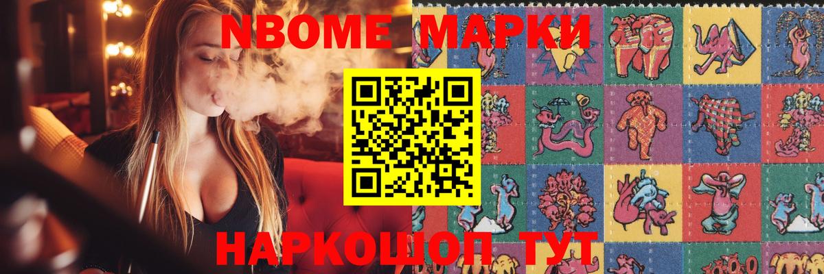 Ейск  LSD-25 экстази кислота  Лсд 25 экстази кислота  Вход с VPN 