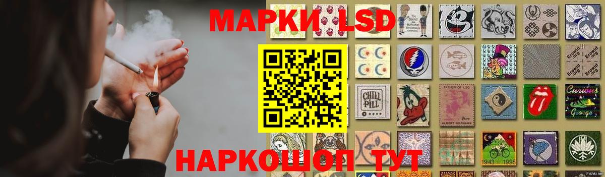 Лсд 25 экстази кислота Ейск