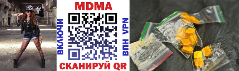 MDMA crystal  ОМГ ОМГ как зайти  Ейск 