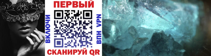 МЕТАМФЕТАМИН кристалл  гидра ССЫЛКА  Ейск 