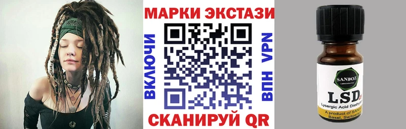 ОМГ ОМГ ССЫЛКА  Ейск  Марки 25I-NBOMe 1500мкг 