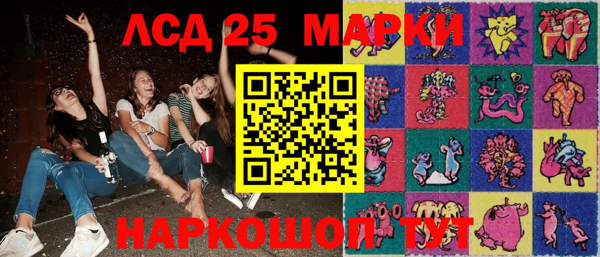 Марки N-bome 1,5мг  Марки N-bome 1,5мг  Ейск 