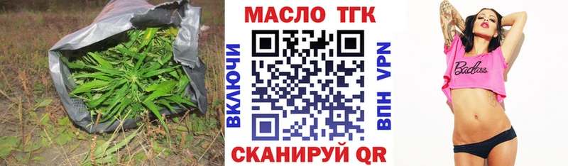 OMG рабочий сайт  Ейск  ТГК вейп с тгк 