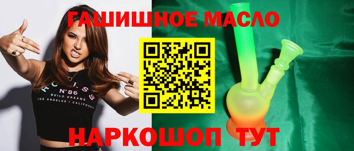 ТГК Wax Ейск