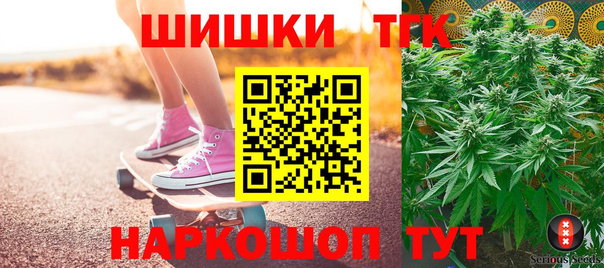 Шишки марихуана VHQ  Канабис семена  Шишки марихуана Amnesia  Ейск  Вход с VPN  Бошки Шишки марихуана 