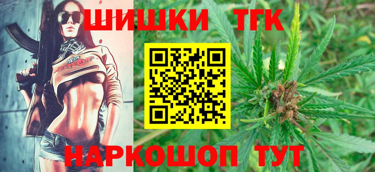 Марихуана план  Каннабис тримм  Бошки марихуана SATIVA & INDICA  Ейск 